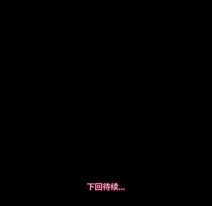 甜蜜的假期第14話