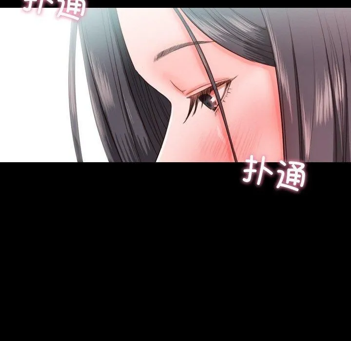 甜蜜的假期-第14話 - 图片 84