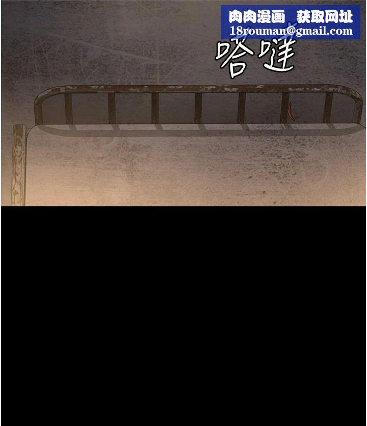 夜间诊疗室第78話-羞恥的新婚初夜