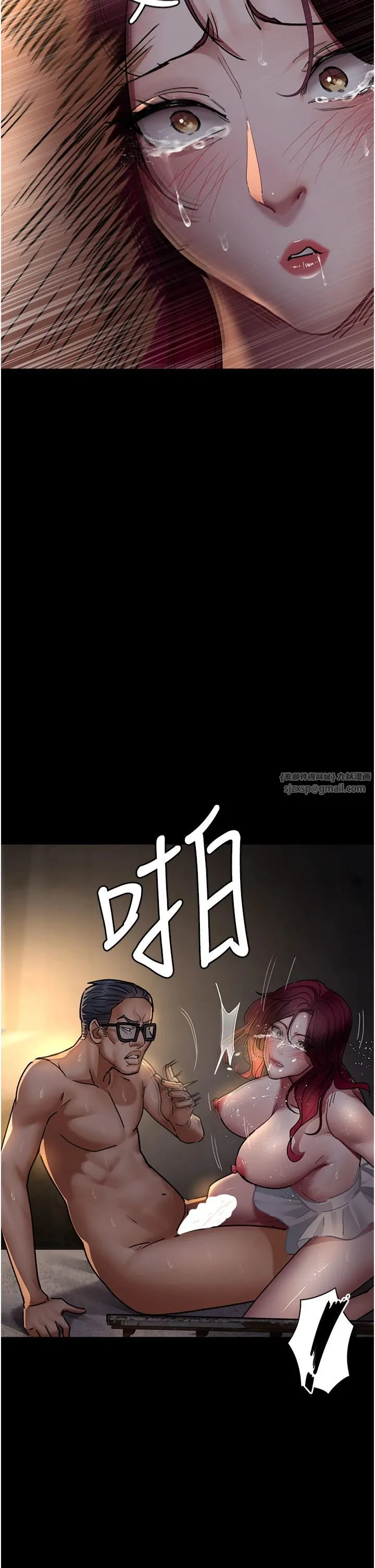 夜间诊疗室-第78話-羞恥的新婚初夜 - 图片 45