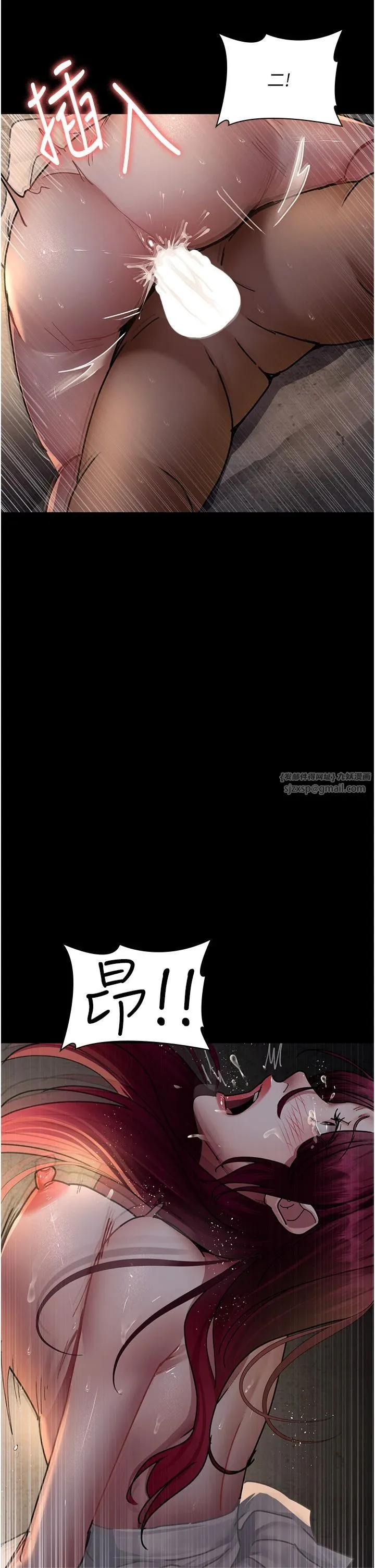 夜间诊疗室-第78話-羞恥的新婚初夜 - 图片 56
