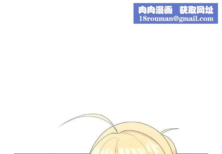 打脸的告白第22話