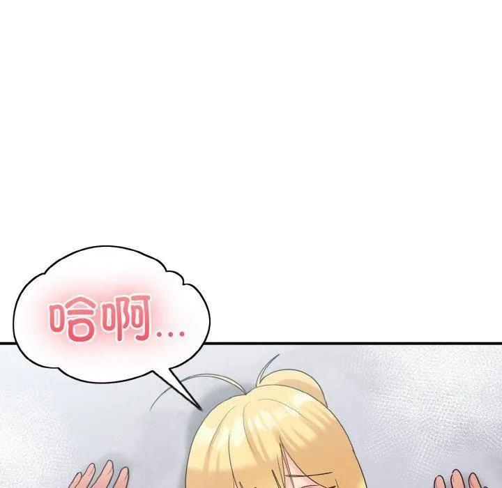 打脸的告白第22話