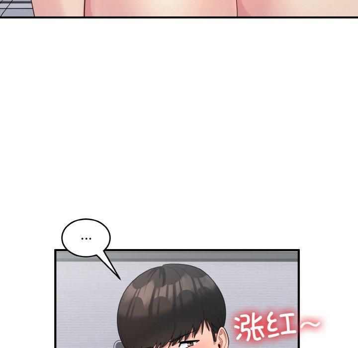 打脸的告白第22話