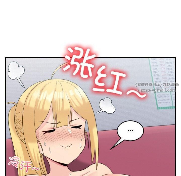 打脸的告白第22話