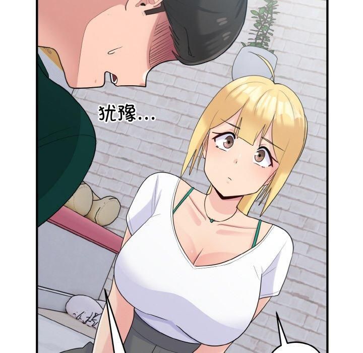 打脸的告白第22話