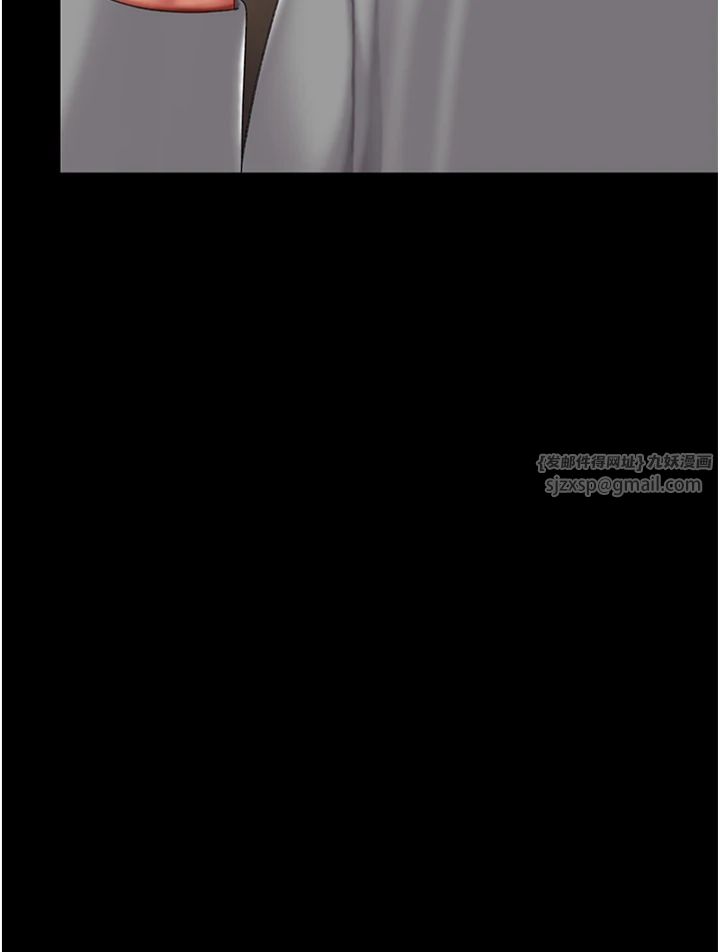 復仇母女丼第77話-妳隻是用髒的衛生紙