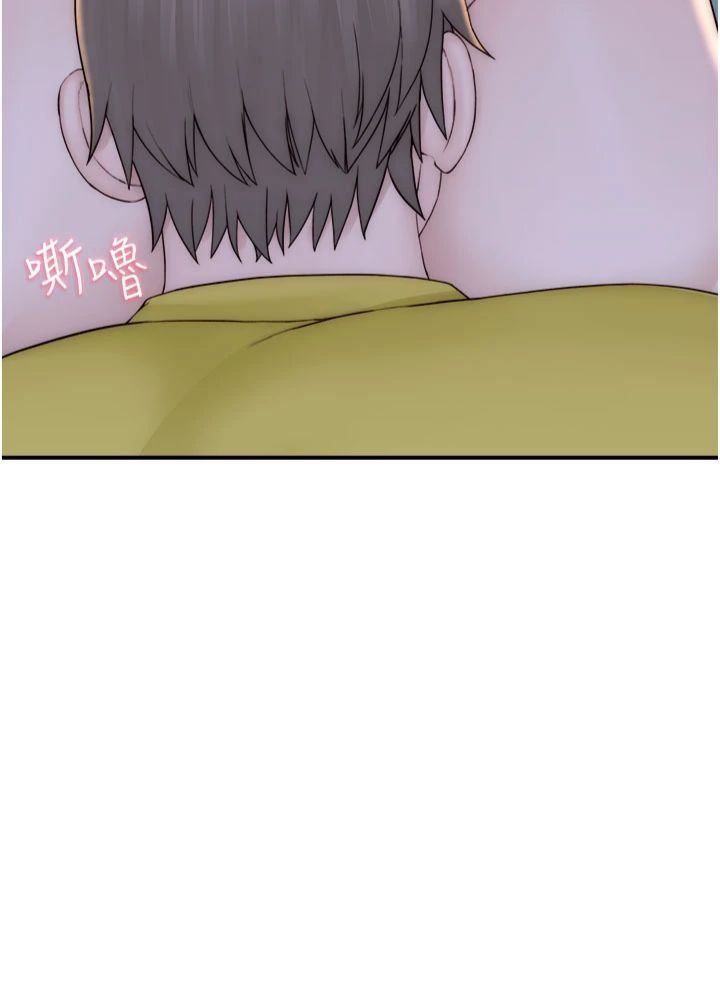 继母的香味第73話-換我來幫妳「服務」