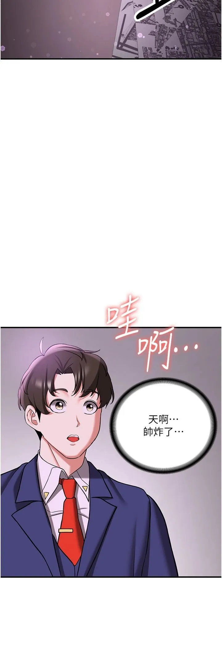 抢女友速成班-第66話-治癒身心的肉棒療法 - 图片 43