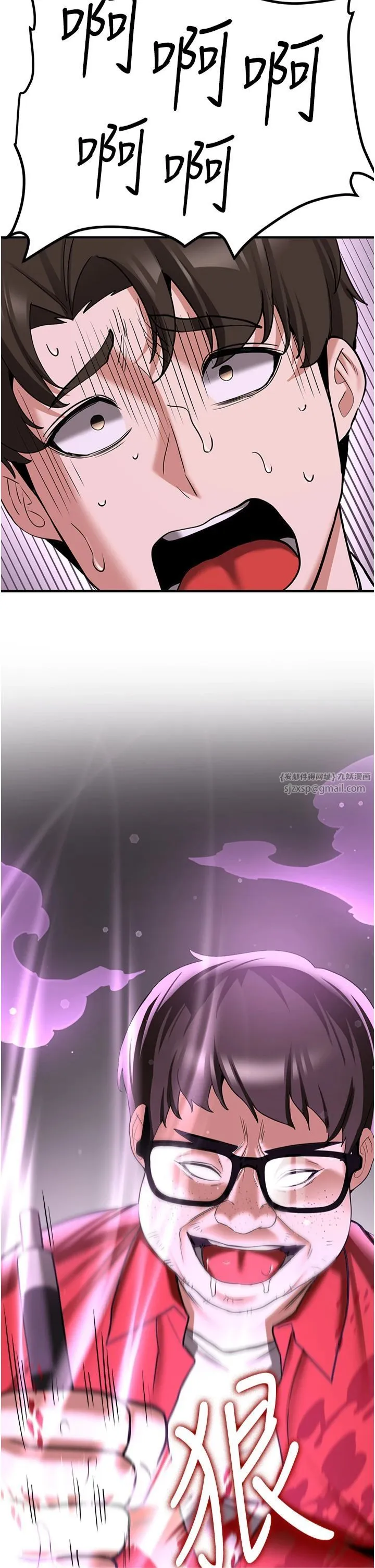 抢女友速成班-第66話-治癒身心的肉棒療法 - 图片 54