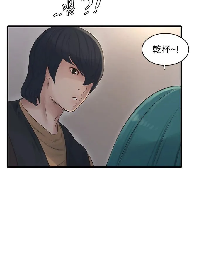 水電工日誌第65話-可不可以讓我「進去」?