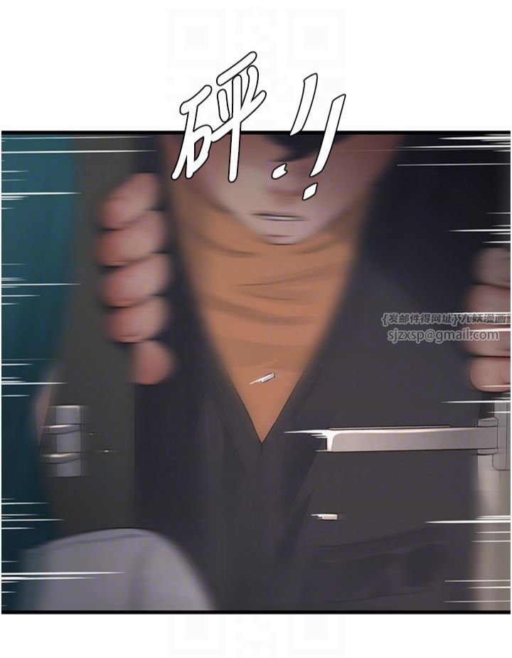 水电工日誌第65話-可不可以讓我「進去」?