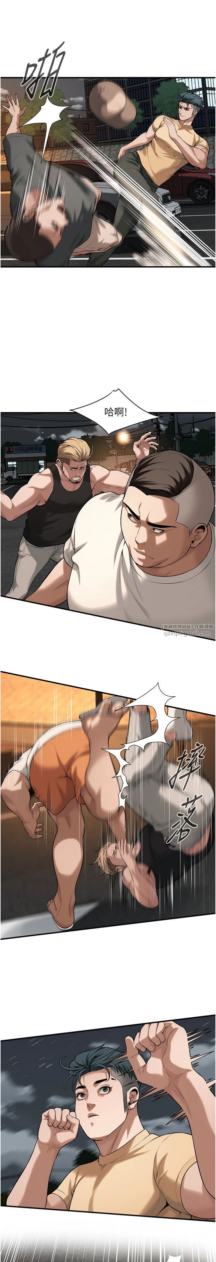 街头干架王第64話-不能出聲喔