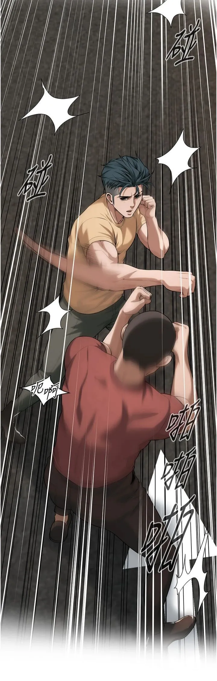 街头干架王-第64話-不能出聲喔 - 图片 12