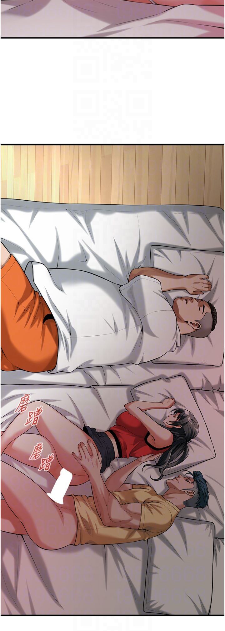 街头干架王第64話-不能出聲喔