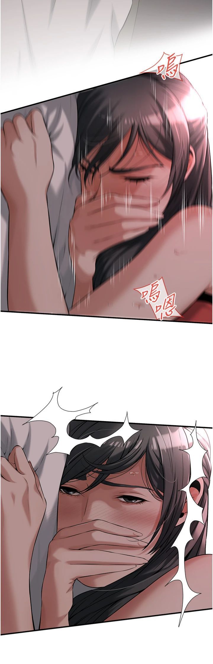 街头干架王第64話-不能出聲喔