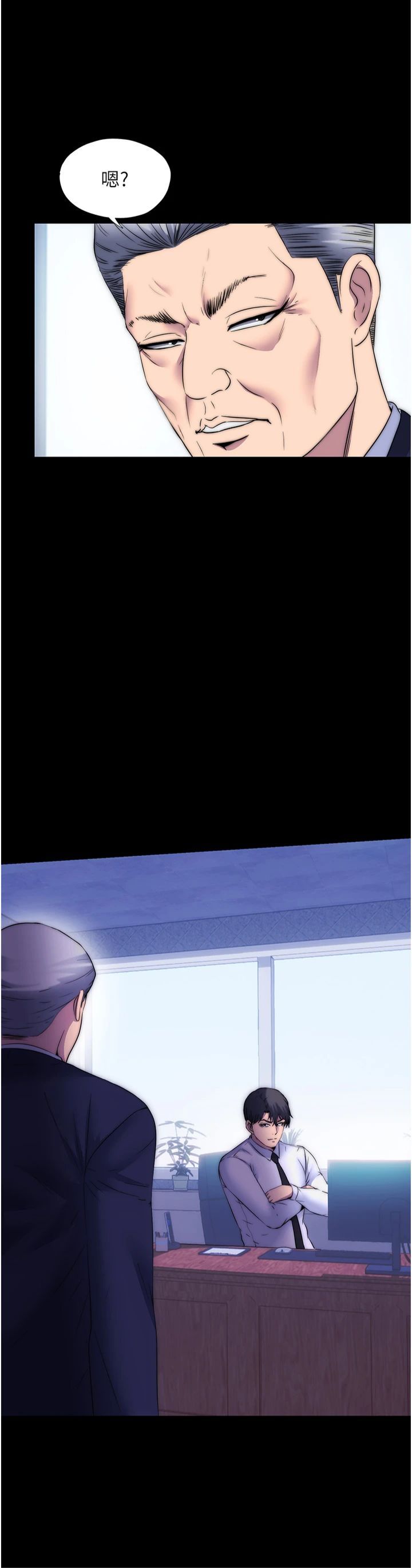 禁锢之慾第61話-你孫女的身材很讚吧?