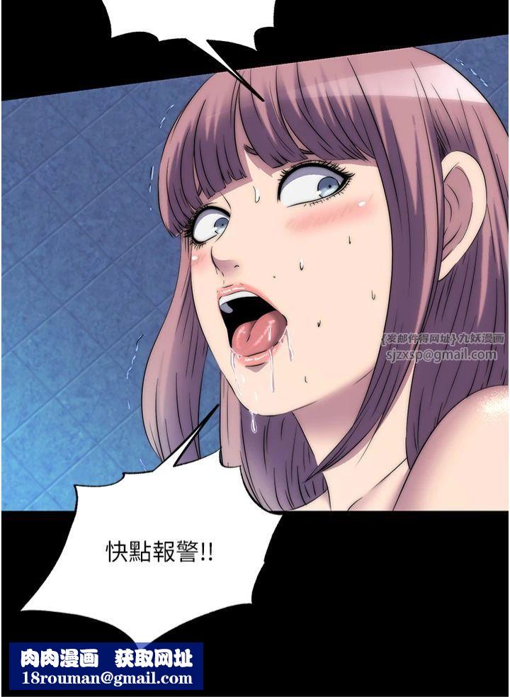 禁锢之慾第61話-你孫女的身材很讚吧?