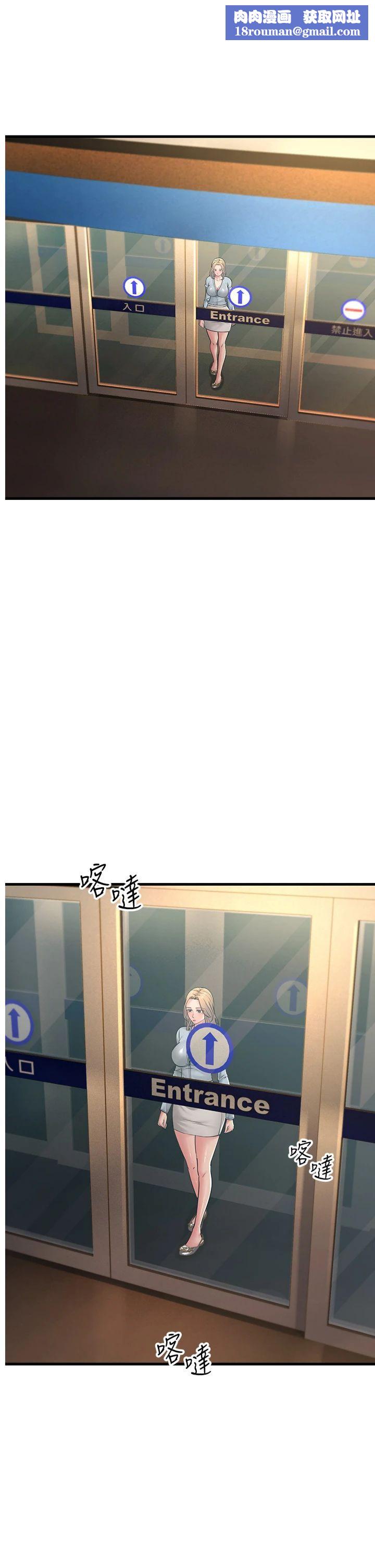 跑友变岳母第55話-最終話