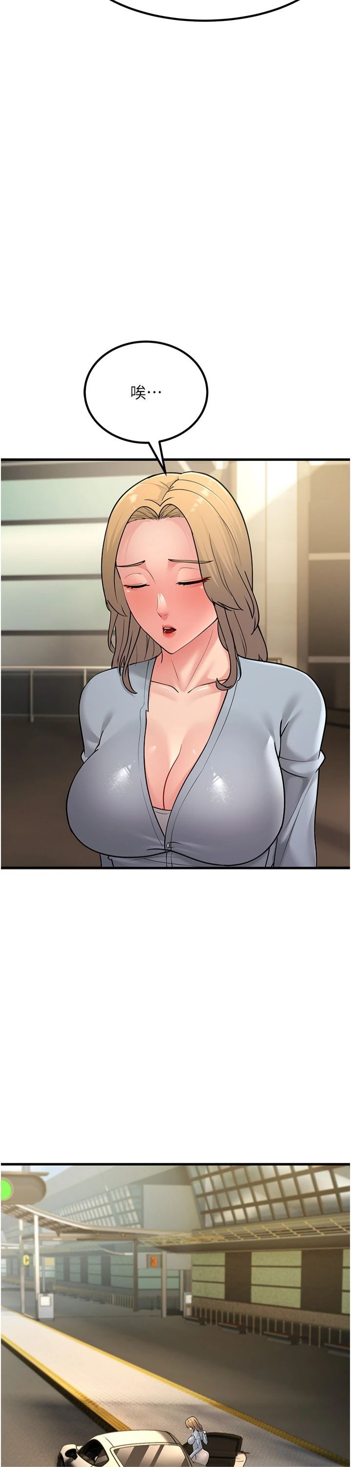 跑友变岳母第55話-最終話