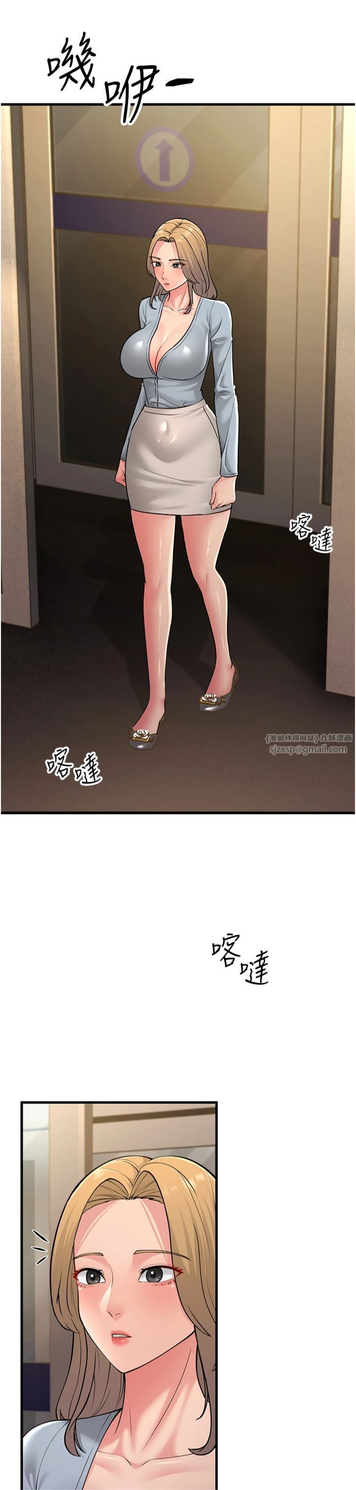 跑友变岳母第55話-最終話