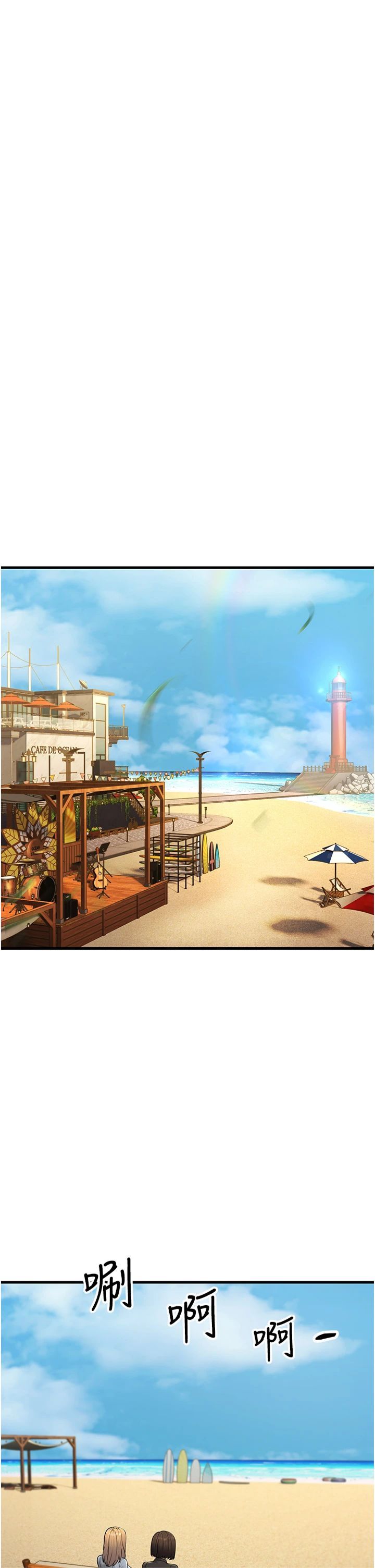 跑友变岳母第55話-最終話