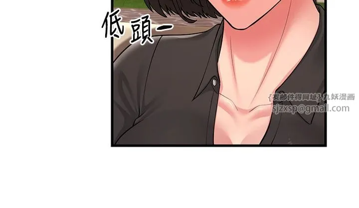 跑友变岳母-第55話-最終話 - 图片 25