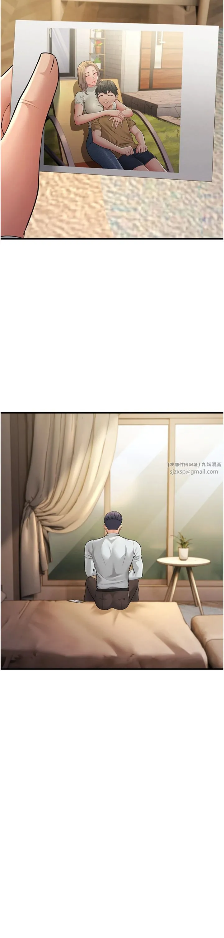 跑友变岳母-第55話-最終話 - 图片 47