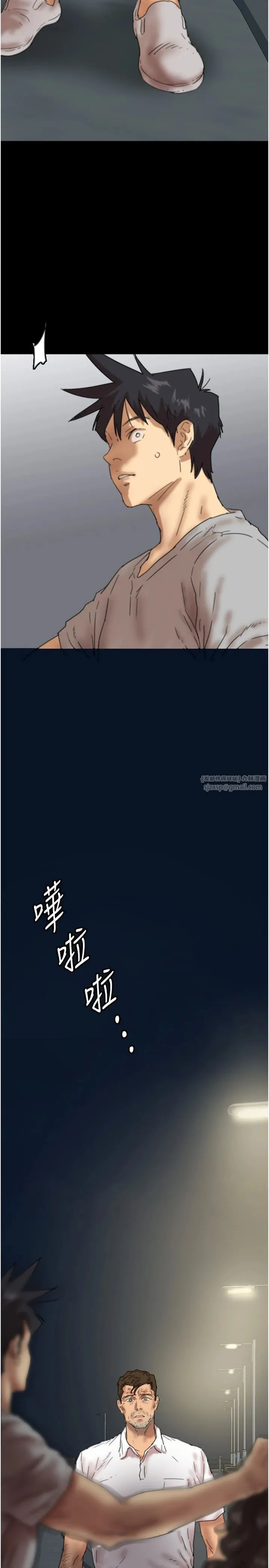 养父的女儿们-第57話-當年的真相 - 图片 3