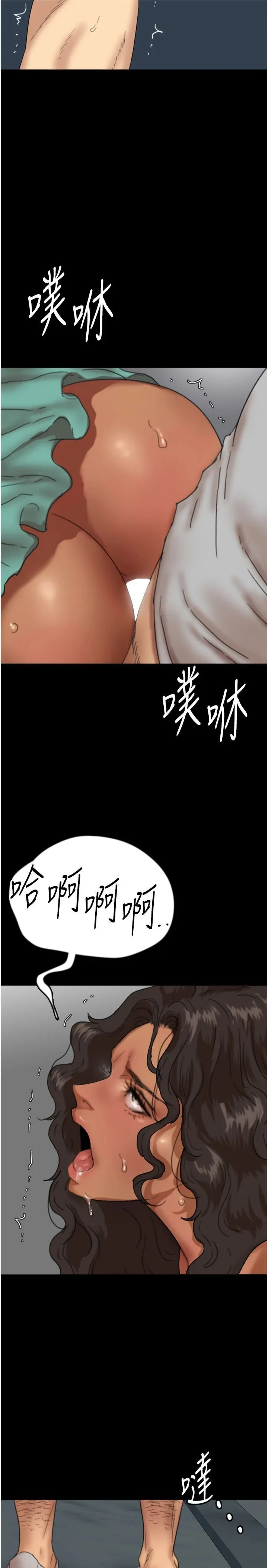 养父的女儿们-第57話-當年的真相 - 图片 2