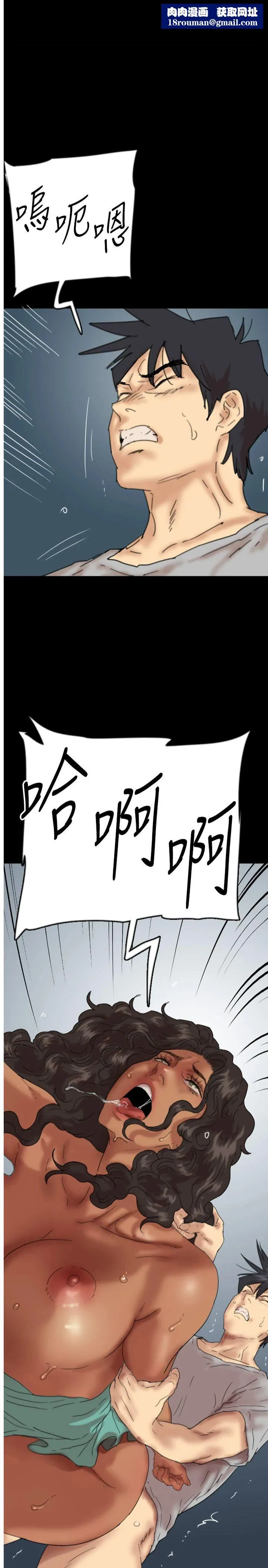 养父的女儿们-第57話-當年的真相 - 图片 1