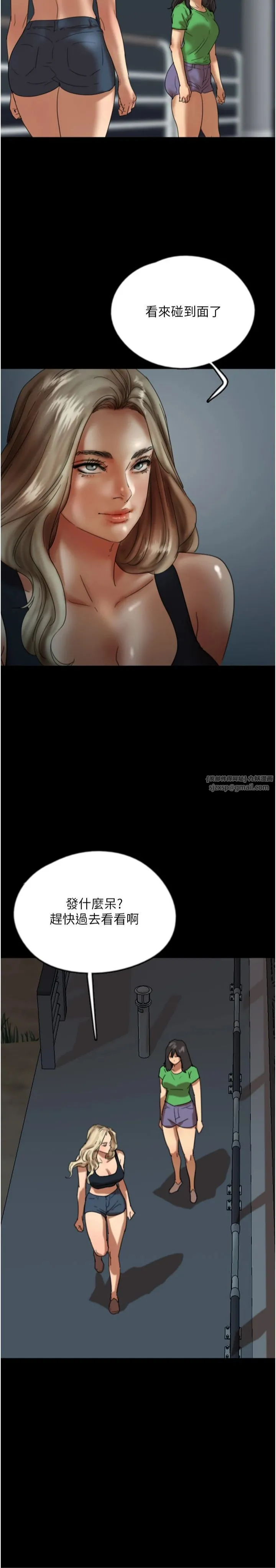 养父的女儿们-第57話-當年的真相 - 图片 13