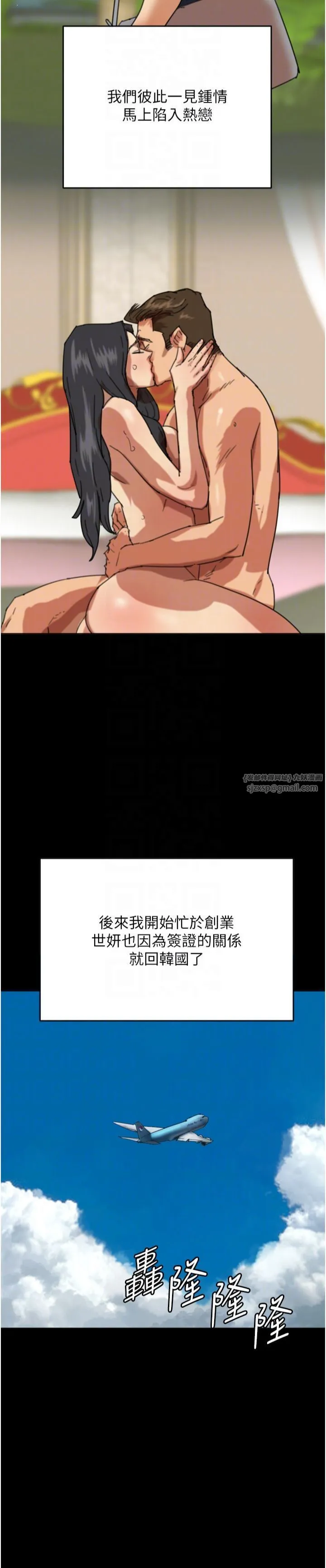 养父的女儿们-第57話-當年的真相 - 图片 22