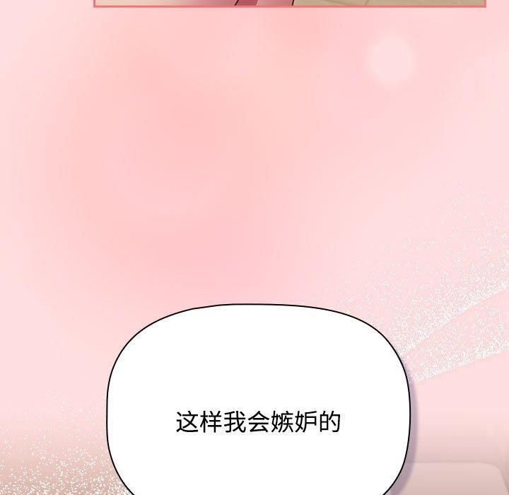 受害者联盟第49話