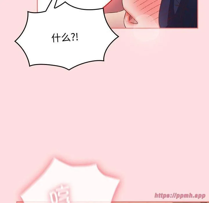 受害者联盟-第49話 - 图片 40