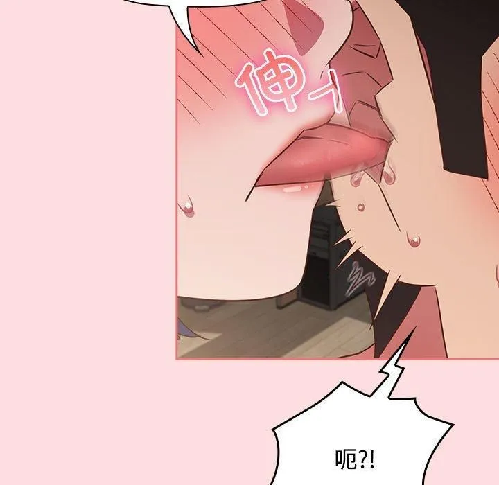受害者联盟-第49話 - 图片 55