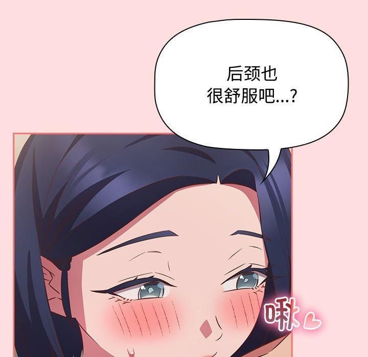 受害者联盟第49話