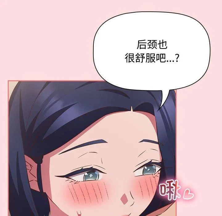 受害者联盟第49話