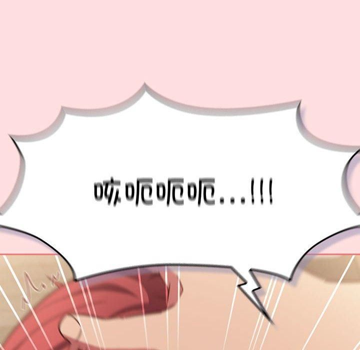 受害者联盟第49話