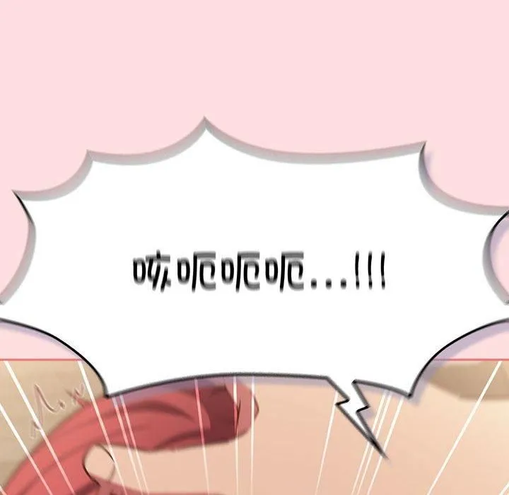 受害者联盟第49話