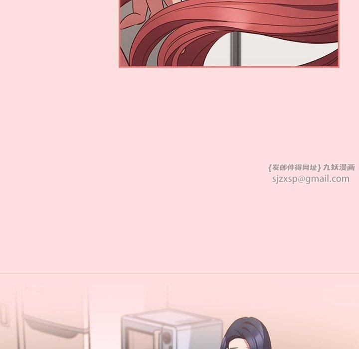 受害者联盟第49話