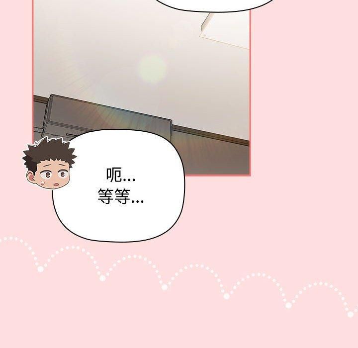受害者联盟第49話
