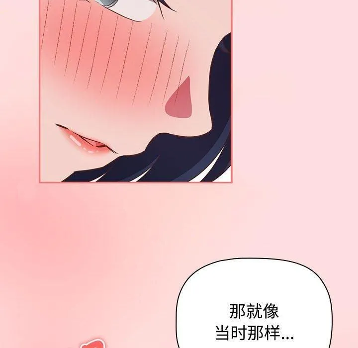 受害者联盟第49話