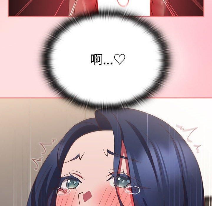 受害者联盟第49話