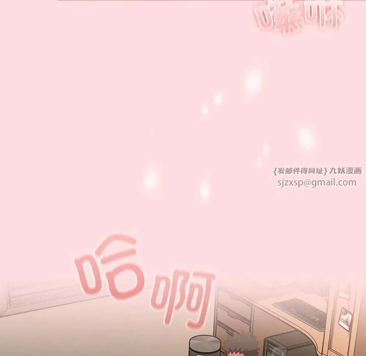 受害者联盟-第49話 - 图片 134