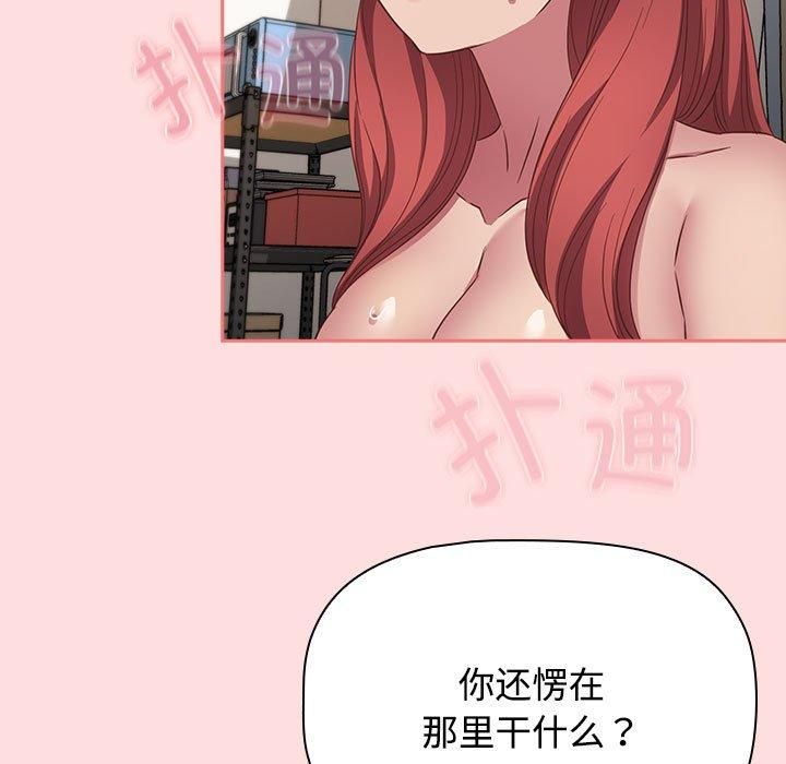 受害者联盟第49話