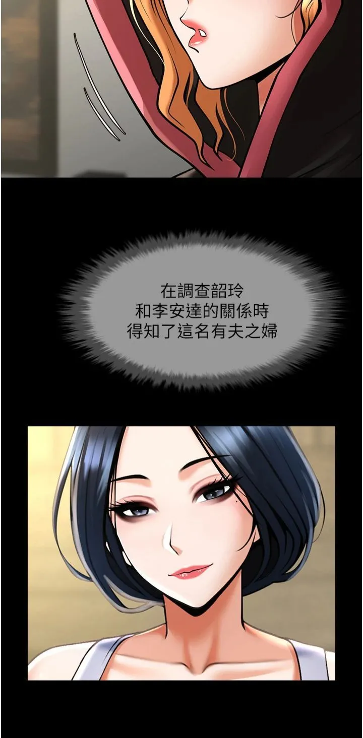 炸裂吧!巨棒第52話-也讓我懷孕!!!