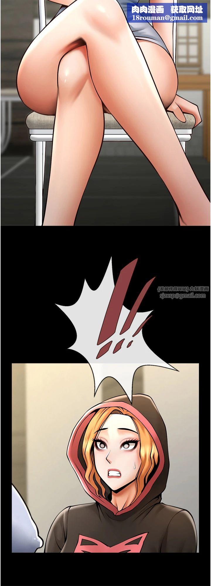 炸裂吧!巨棒第52話-也讓我懷孕!!!