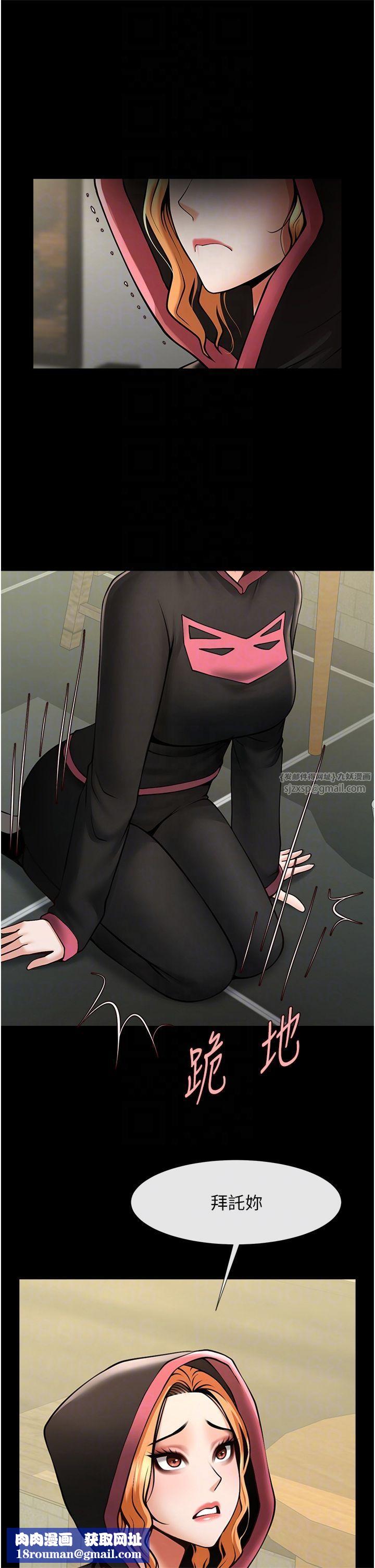 炸裂吧!巨棒第52話-也讓我懷孕!!!