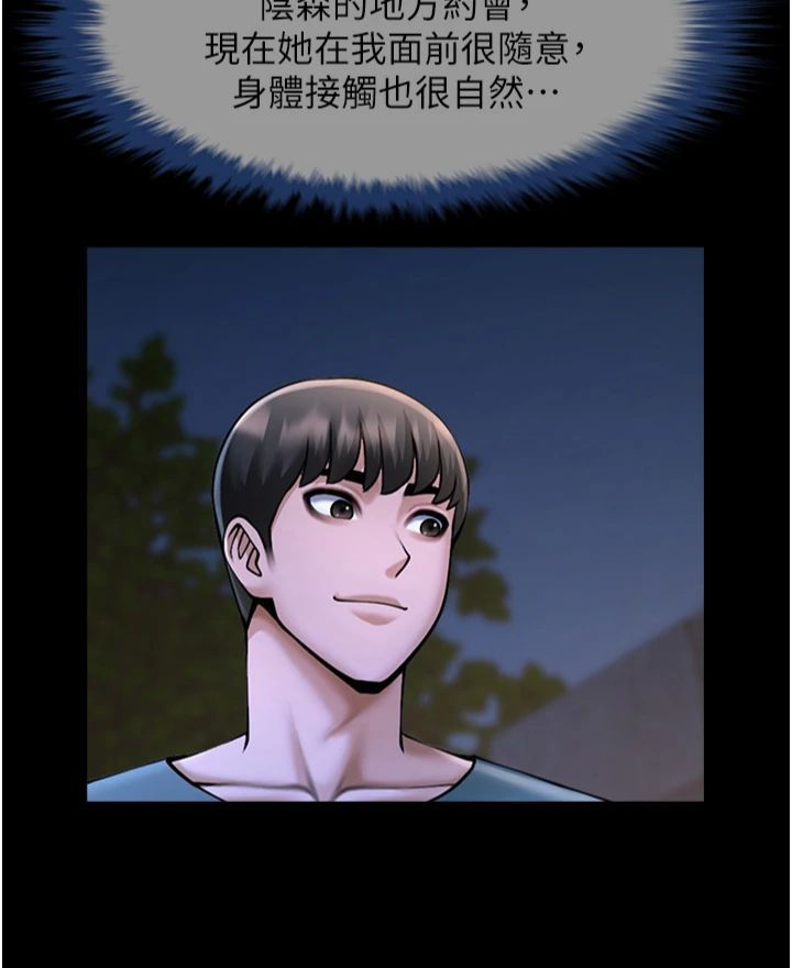 炸裂吧!巨棒第52話-也讓我懷孕!!!